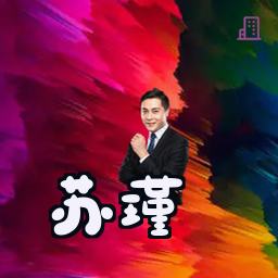 苏瑾