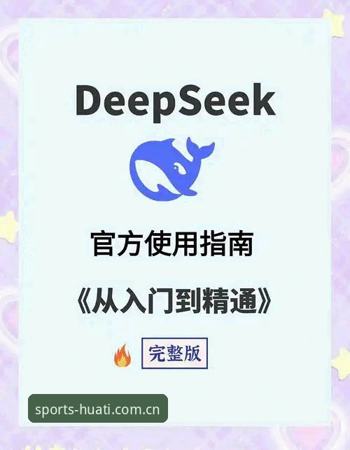 华体苹果版下载安装教程全面解析：从零开始掌握最新v2.1.0版本
