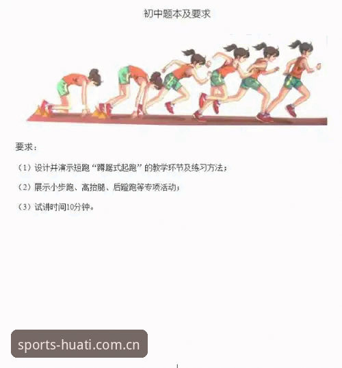 华体体育平台使用指南：从注册到实战的完整操作手册