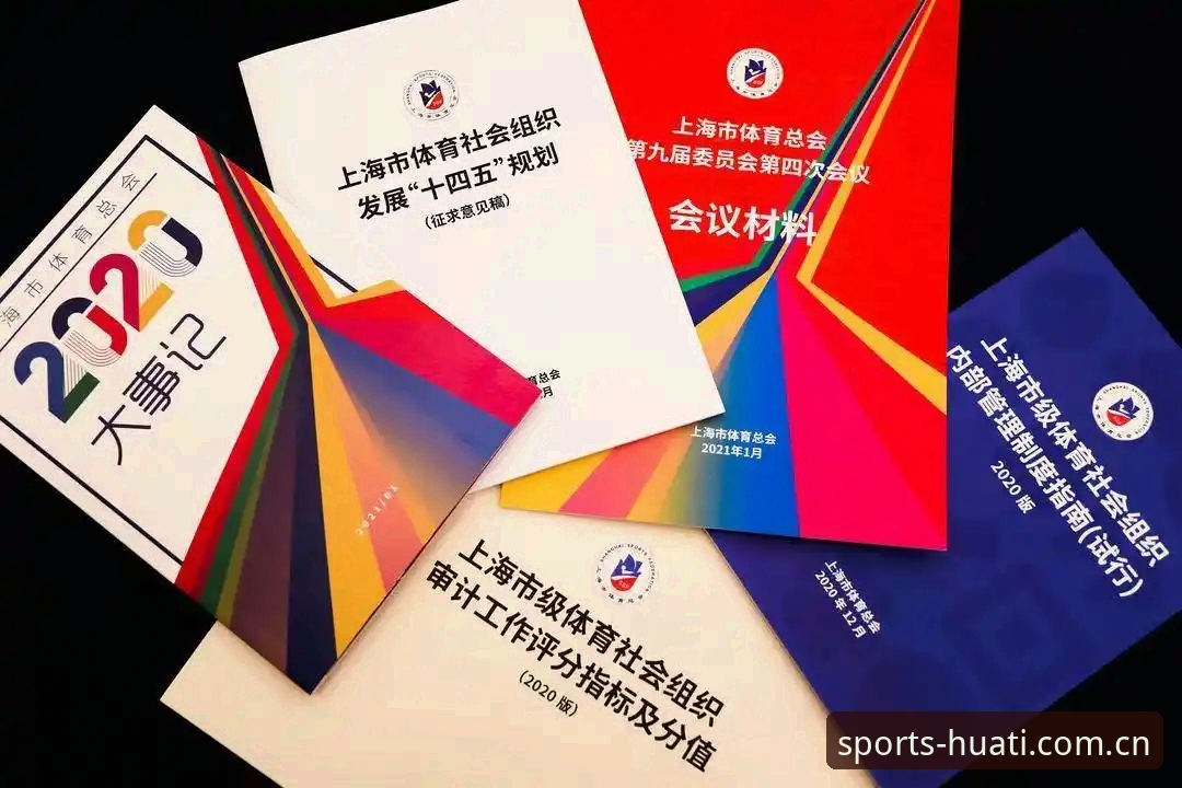 华体体育平台安全使用完整指南：从注册到问题排查的实用手册